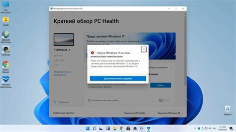 Требования к системе для установки Яндекс Браузера