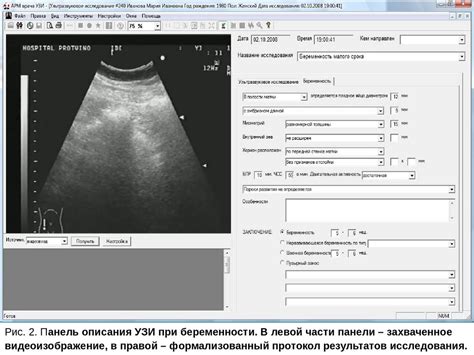 Требования к техническому обеспечению при применении инновационного метода обработки почвы