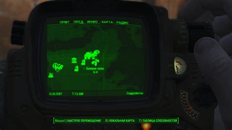 Требуемые материалы: полезные подсказки о местонахождении провода в игре Fallout 4