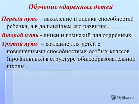 Третий путь: Выявление возможностей символа номера в особых режимах