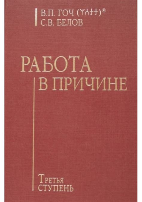 Третья ступень: контроль и регулярное обновление мероприятий