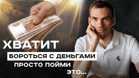 Три уловки для достижения желаемого