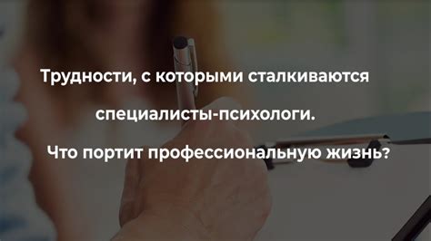 Трудности, с которыми сталкиваются специалисты фармацевтической индустрии