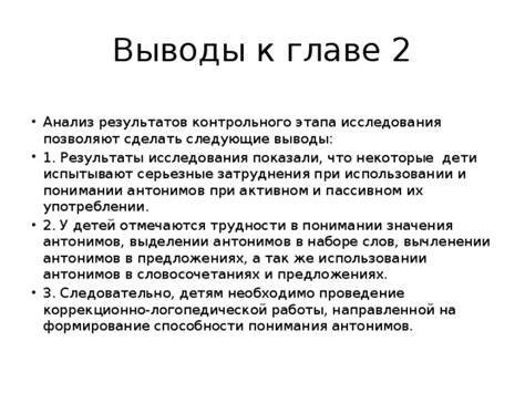 Трудности и затруднения при использовании данной комбинации