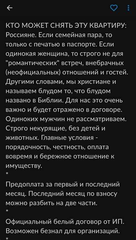 Трудности и препятствия при поиске ценностей в природе Подмосковья