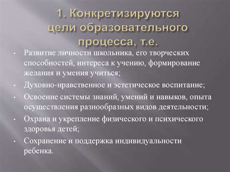 Трудности и пути их преодоления при самоуправлении в процессе изучения социальных наук