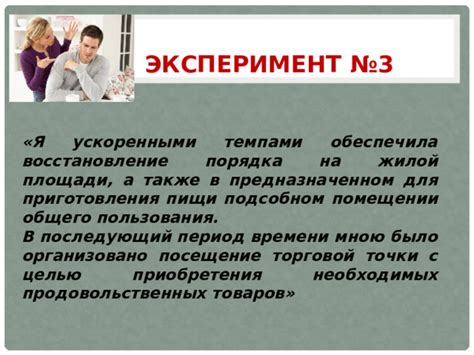 Трудности приобретения жилой площади для преподавателей в Московской округе