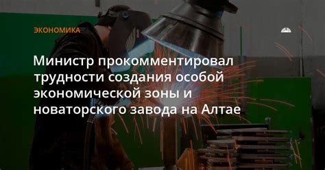 Трудности создания гостиницы Элеон: трансформация площадки съемки