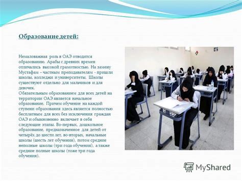 Трудность обучения: различия между 10 классом и колледжем