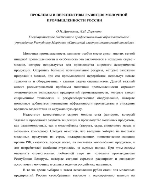 Трудовые возможности и перспективы развития для специалистов с гуманитарным образованием