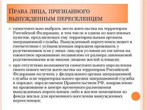 Трудоустройство бабушек: признание и правовой статус