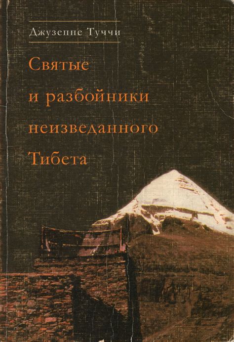 Туман в образе неизведанного и опасного