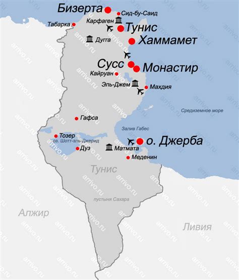 Тунис: стратегическое положение на Северной Африке