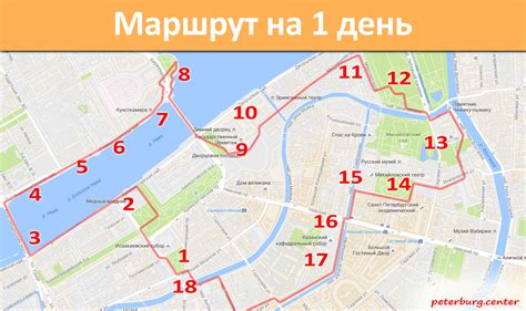 Туристические маршруты в День города