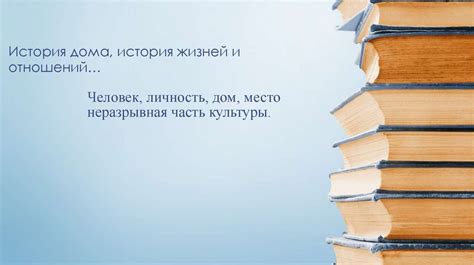 Туристическое значение дома на Пречистенке для поклонников Дункан