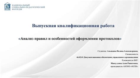 Тщательное исследование дизайна и особенностей оформления привлекательной игровой локации