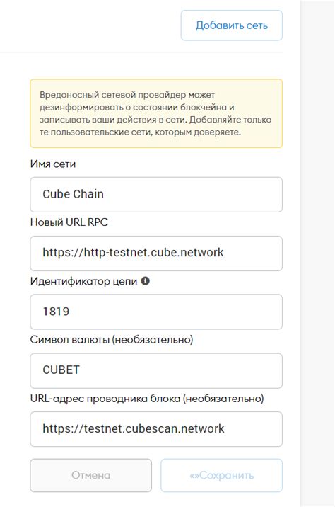 Тщательно введите код и подтвердите