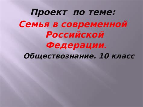 Убывание важности мелочи в современной Российской Федерации