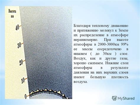 Увеличение термопроводности строительного материала благодаря тепловому проводу