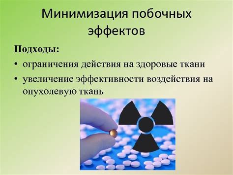 Увеличение эффективности и минимизация окружающего воздействия при работе в подземной среде