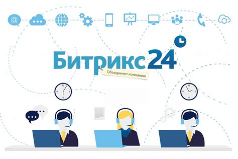 Увеличение эффективности работы