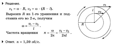 Увеличенная скорость и плавность вращения