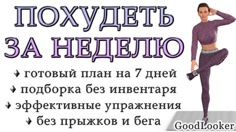 Увеличьте физическую активность: добавьте тренировки в свой расписание