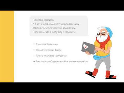 Увлекательное обучение компьютерным навыкам