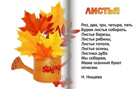 Увлекательное чтение: почему детские стихи так популярны