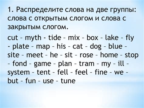 Увлекательные упражнения для развития навыков чтения на английском языке в Duolingo