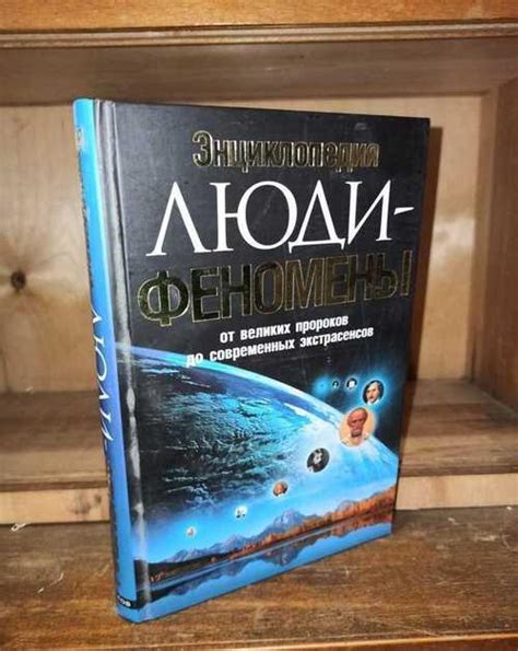 Угрожающие феномены, богатые потенциальными находками