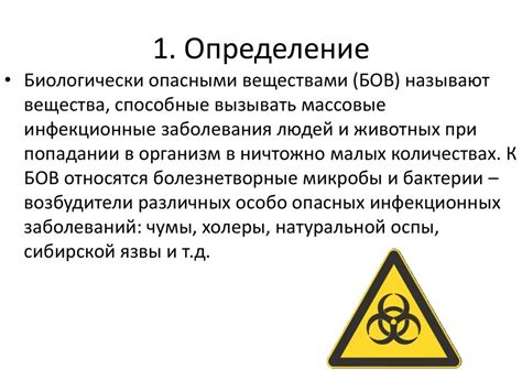 Угроза выбросов ртути и прочих опасных веществ