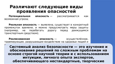 Угроза мрачного пловца: смертельные способности и потенциальная опасность для людей