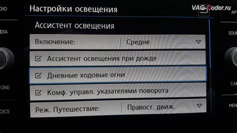 Удаленное управление режимом включения и отключения через смартфон или компьютер