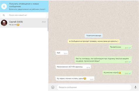 Удаленные переписки и способы их восстановления в WhatsApp Business