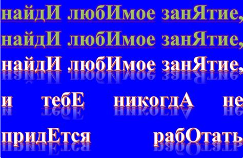 Ударение в слове "здравствуйте" в разнообразных ситуациях 