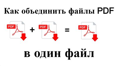 Удивительное превращение: как один непредсказуемый щелчок превратил файл в невидимый формат