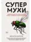 Удивительные истории успешных знакомств в виртуальном мире