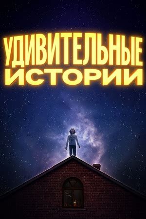 Удивительные памятники истории в подземельях сериала