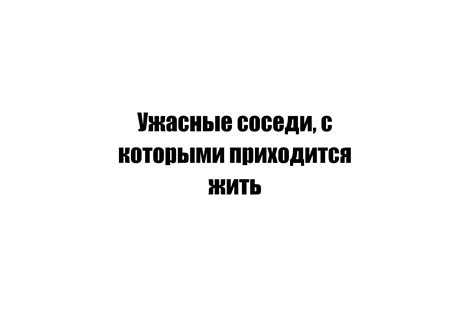 Удивительные соседи, с которыми деляется улица с премьер-министром