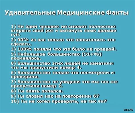 Удивительные факты о необычном цветке в огромной онлайн-игре