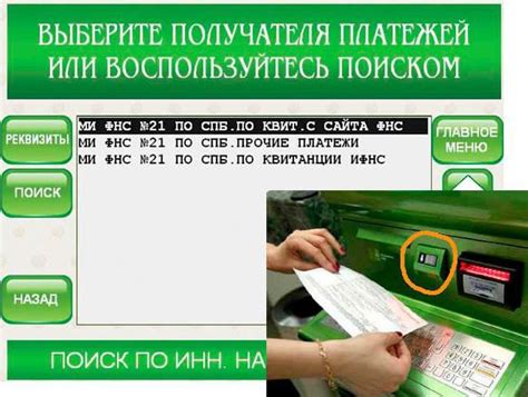 Удобная возможность оплаты налога на имущество через банковские системы