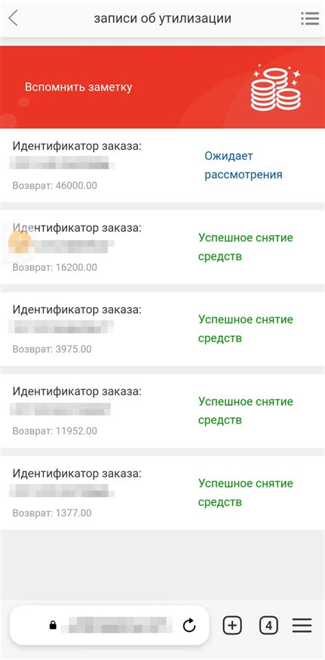 Удобная и безопасная оплата покупок на платформе Озон