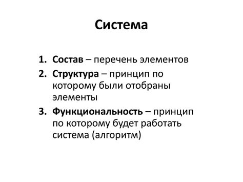 Удобная пользовательская система и функциональность