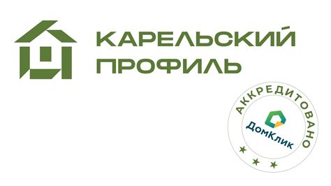 Удобное расположение функционала личного аккаунта в онлайн-сервисе Домклик