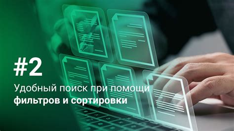 Удобные инструменты для поиска и воспроизведения аудиозаписей разговоров