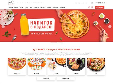 Удобные онлайн-платформы: простой способ заказа и доставки продуктов до вашей двери