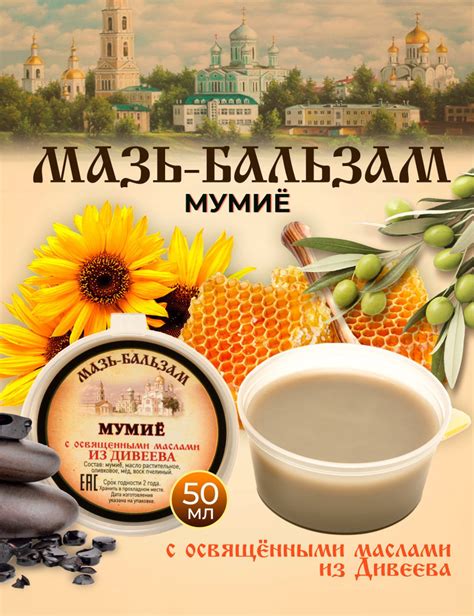 Удобные отели по выгодным ценам поблизости от Дивеева