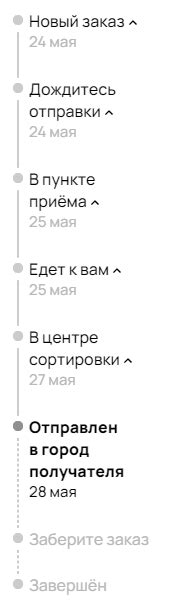 Удобные способы доставки в Львовский центр сортировки