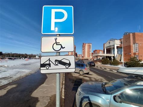 Удобные стоянки в сердце города